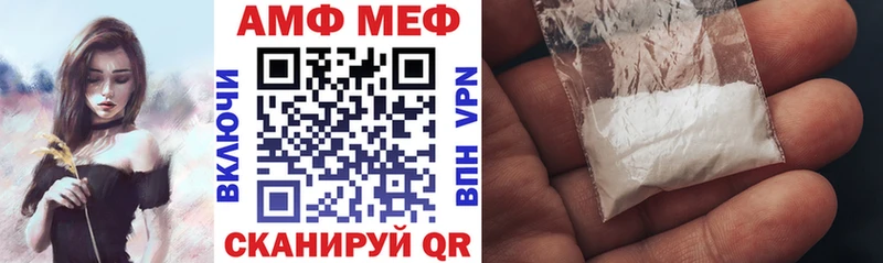 Амфетамин 97%  дарнет шоп  Липецк 