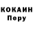 Кодеиновый сироп Lean Purple Drank Gnomehunter