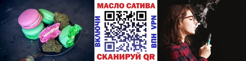 Еда ТГК конопля  как найти   Липецк 