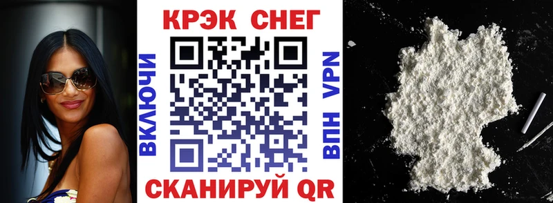 Кокаин 98%  Липецк 