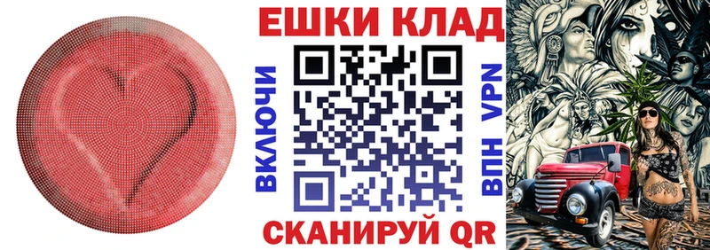 Ecstasy Cube Липецк