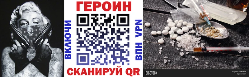 Героин гречка где купить наркотик Липецк