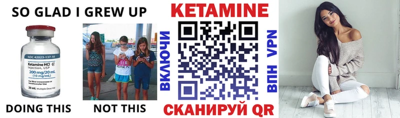 Кетамин VHQ  Липецк 