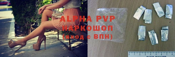 герыч Гусь-Хрустальный
