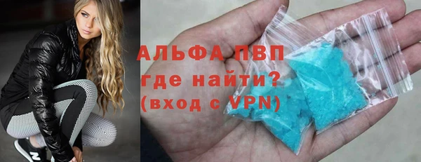 марихуана Гусев