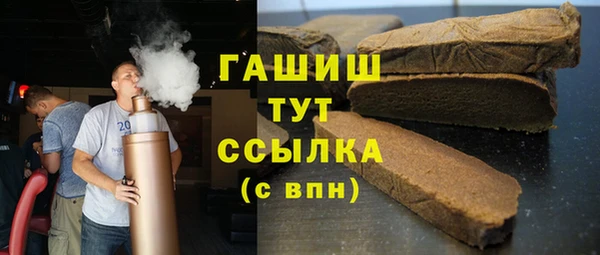 меф Гусиноозёрск