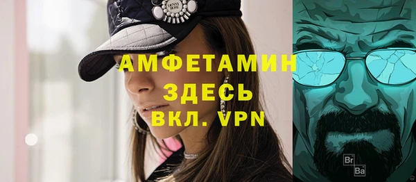 меф Гусиноозёрск