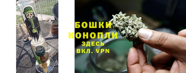 марихуана Гусев