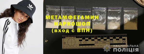 марихуана Гусев