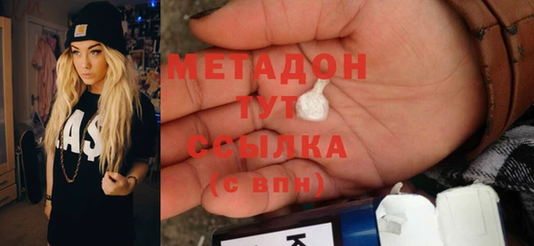 марихуана Гусев
