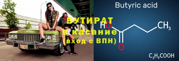 марихуана Гусев