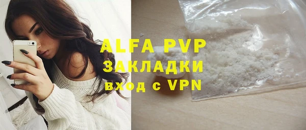 марихуана Гусев