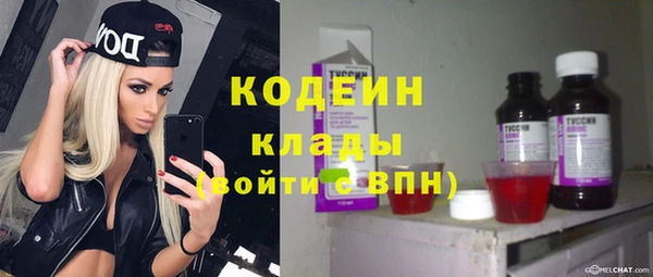 меф Гусиноозёрск