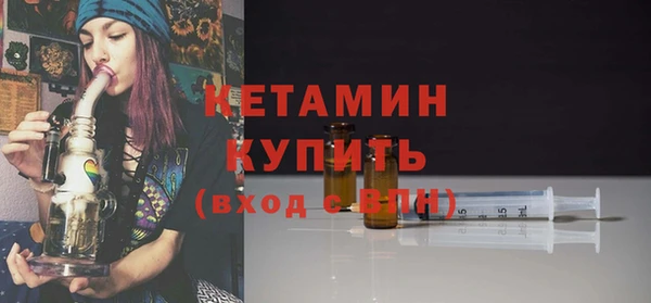 меф Гусиноозёрск