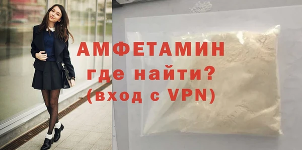 герыч Гусь-Хрустальный