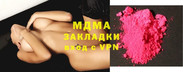 марихуана Гусев