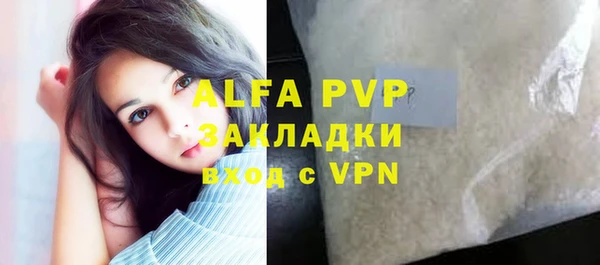 меф Гусиноозёрск