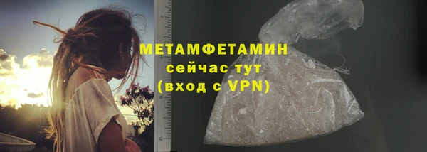 герыч Гусь-Хрустальный