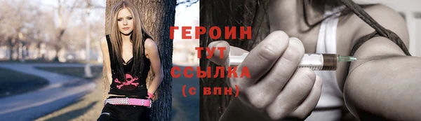 герыч Гусь-Хрустальный