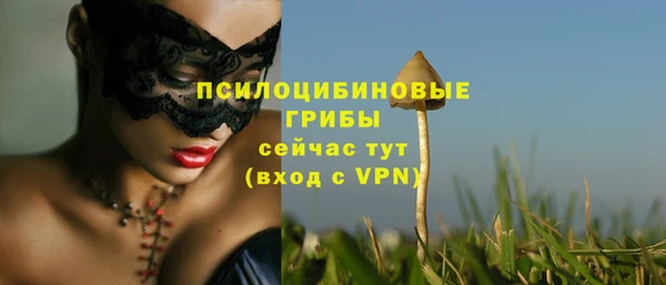 марихуана Гусев