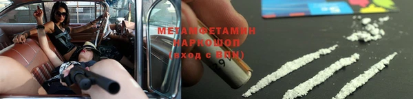 меф Гусиноозёрск