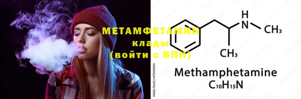 герыч Гусь-Хрустальный