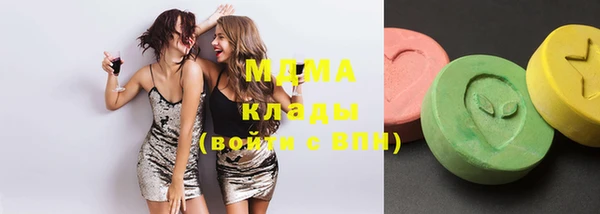 меф Гусиноозёрск