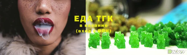 марихуана Гусев