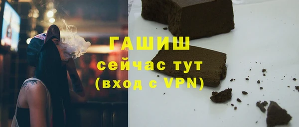 марихуана Гусев