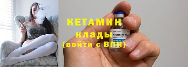 герыч Гусь-Хрустальный