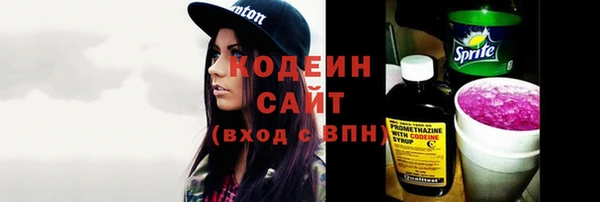 марихуана Гусев