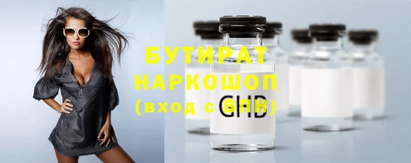 меф Гусиноозёрск
