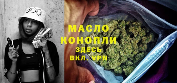 марихуана Гусев