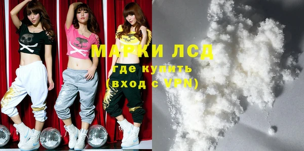 марихуана Гусев
