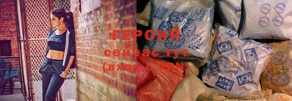 герыч Гусь-Хрустальный