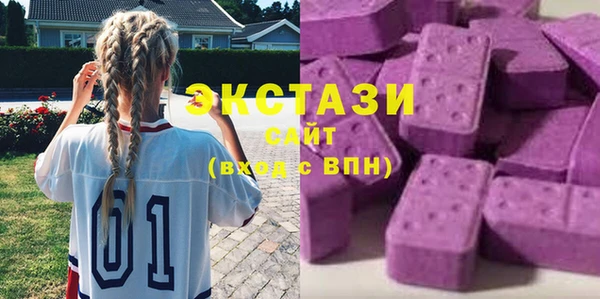 меф Гусиноозёрск