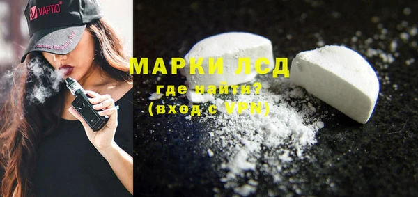 марихуана Гусев