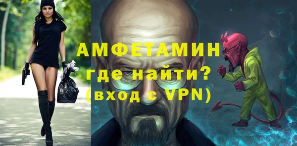 меф Гусиноозёрск