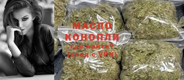 крисы Фурманов