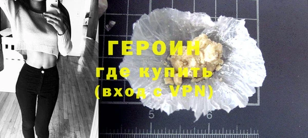 герыч Гусь-Хрустальный