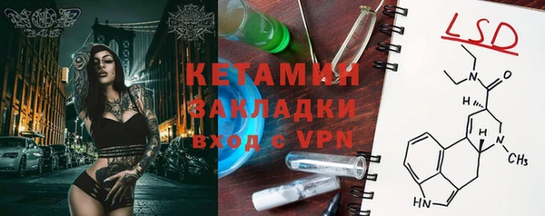 марихуана Гусев