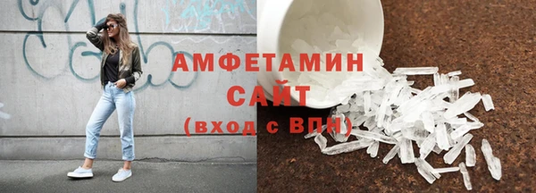 меф Гусиноозёрск