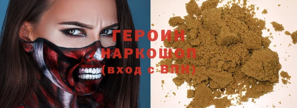 марихуана Гусев