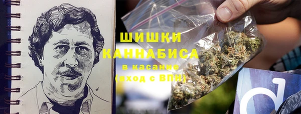 меф Гусиноозёрск