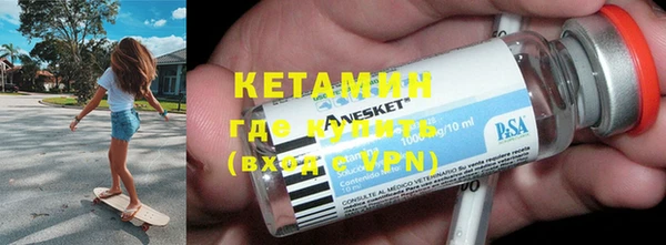 герыч Гусь-Хрустальный