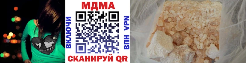 МДМА VHQ  hydra   Липецк 