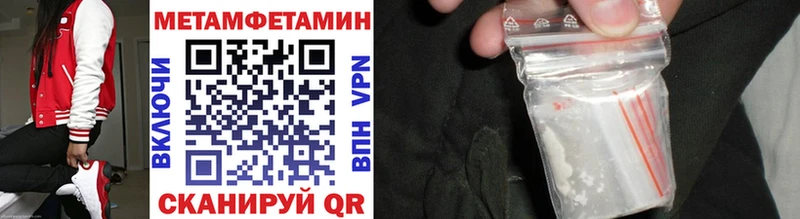 Первитин Декстрометамфетамин 99.9%  Липецк 