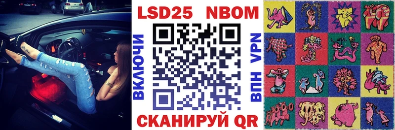 MEGA   Липецк  Марки 25I-NBOMe 1,8мг  купить наркотик 