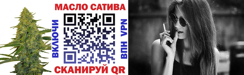 наркотики  Липецк  Дистиллят ТГК вейп 