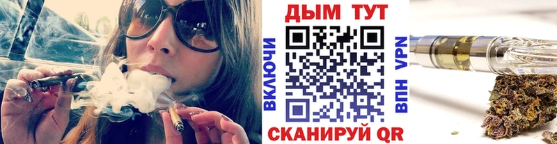 Конопля тримм  блэк спрут сайт  Липецк  где найти наркотики 